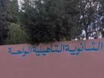  Blog de al-waha school 